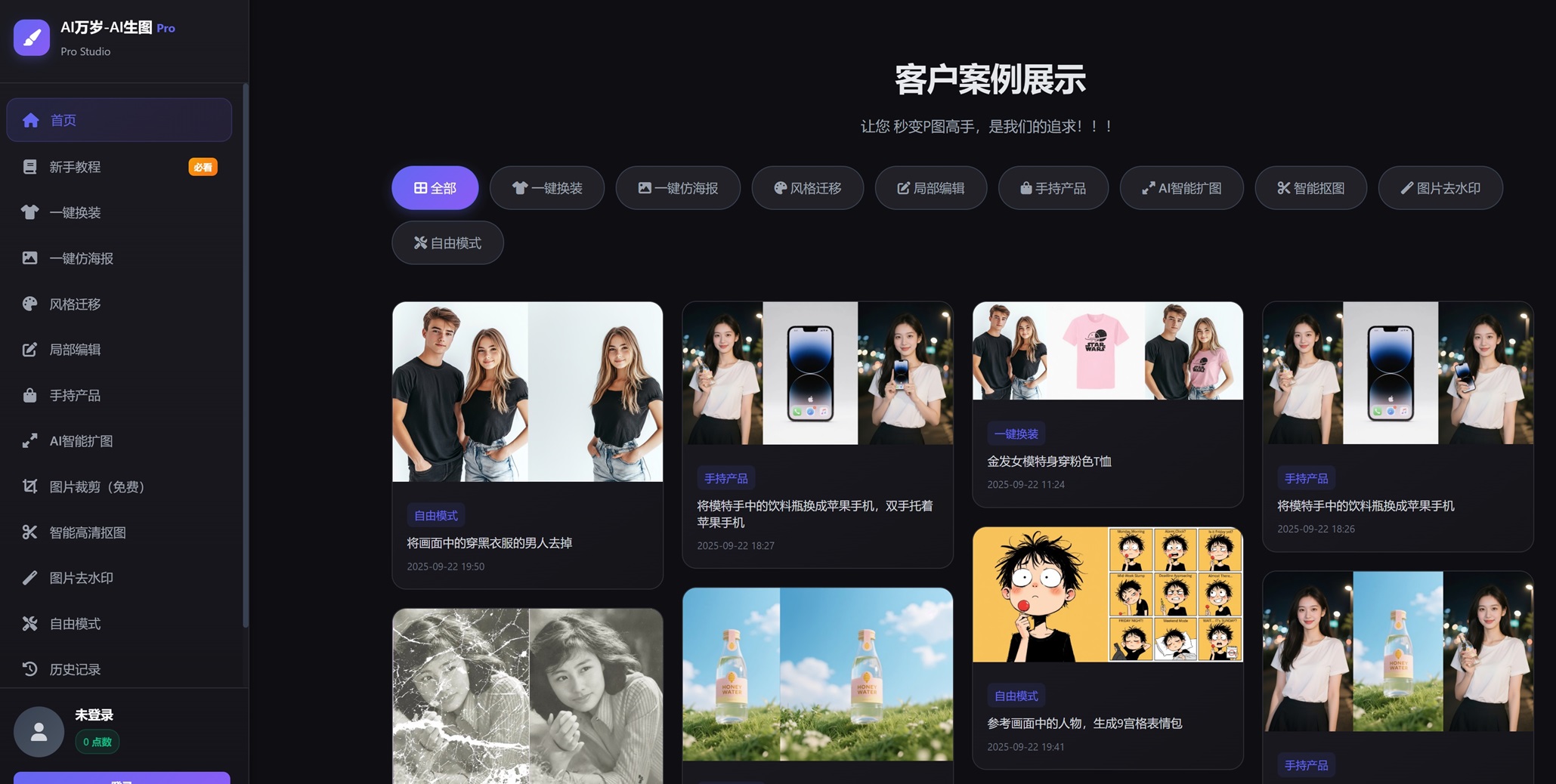 微信图片_20251121113147_841_3